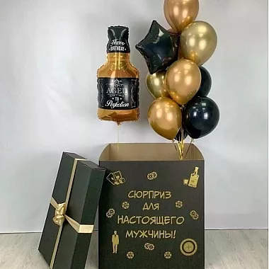 Коробка-сюрприз Для настоящего мужчины